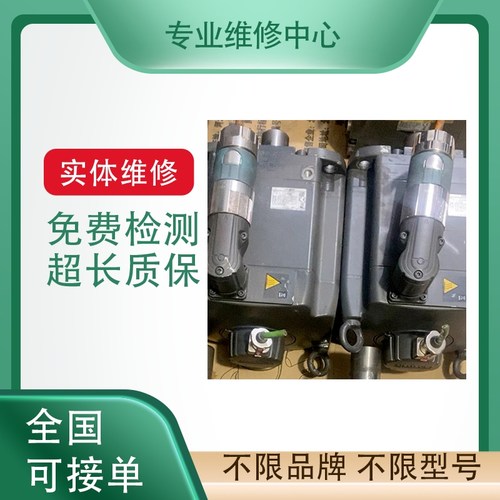 贝加莱伺服电机专业维修故障检测
