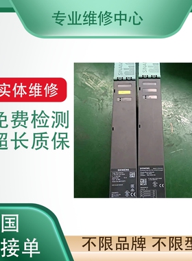 百格拉伺服驱动器维修TLC532F、 TLC511F  报警7 不显示 过流修理