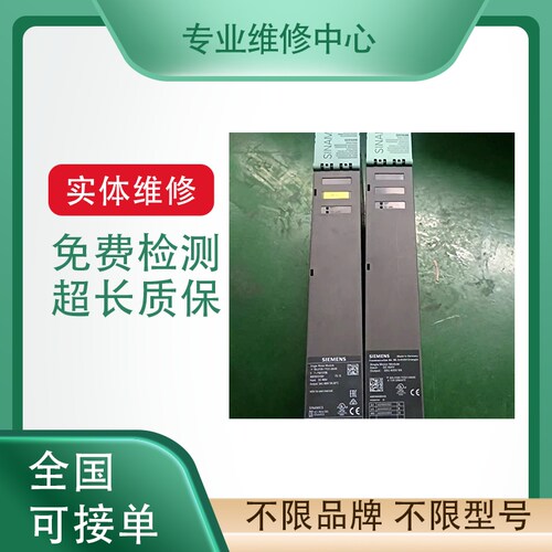 百格拉伺服驱动器修理专业维修
