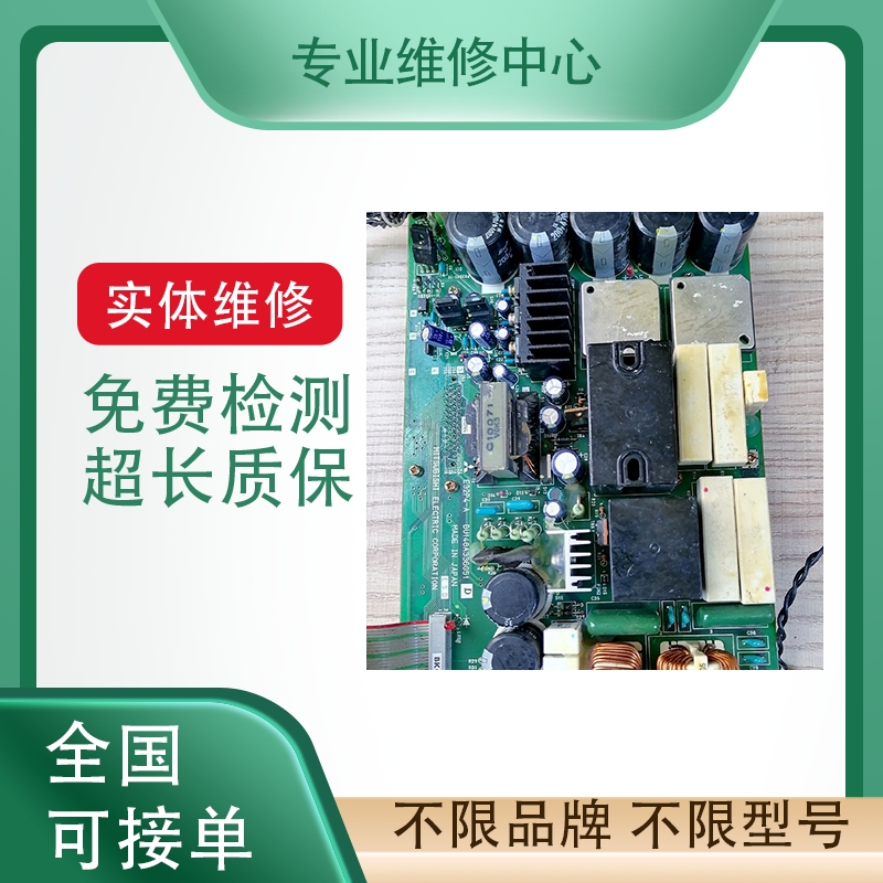 三菱PLC定位模块故障检测维修