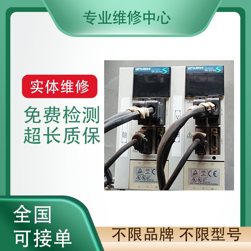 三洋伺服驱动器QS7AA010M维修