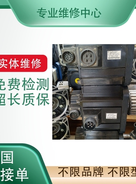 快修三菱伺服电机HC-SFS102B（K）/HC-SF102B（K）议价 专业维修