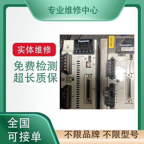 路斯特变频器免费检测专业维修