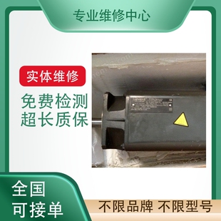 专业维修maxon EC-motor538259对准机构电机摄像头调焦马达保修议