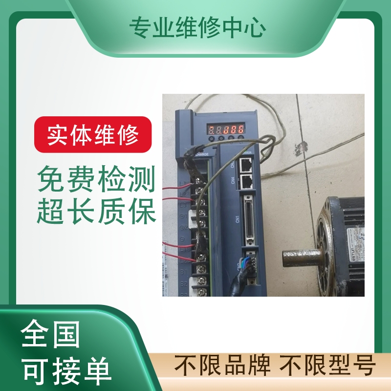 SIGMATEK驱动器专业故障维修检测