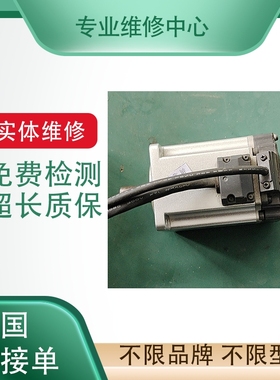 快修伊莱斯ELESY伺服电机驱动器ESDB-025AEC/130EMA-100BE22/CE22