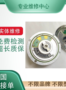 快修三菱伺服电机编码器爆磁轴承等  HC-RFS103BK  HC-RFS103-S1