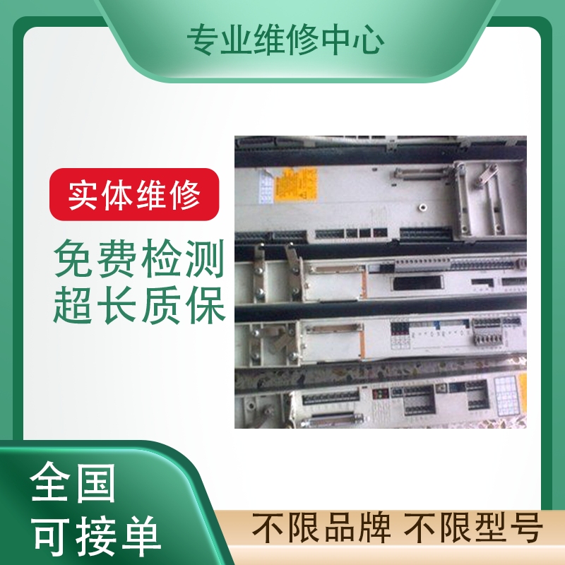 伦茨变频器专业维修免费检测