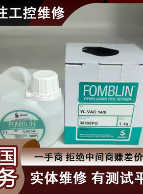 FOMBLIN意大利苏威全氟聚醚氟素油YLVAC25/6阿特拉斯真空泵油维修