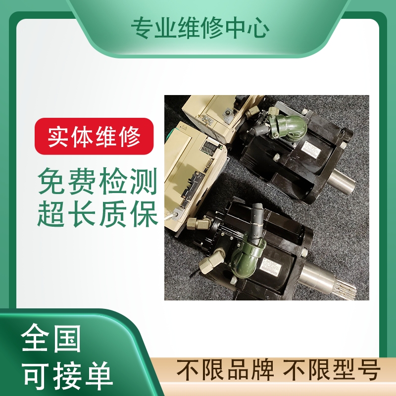 德国KUKA伺服电机异响调试维修