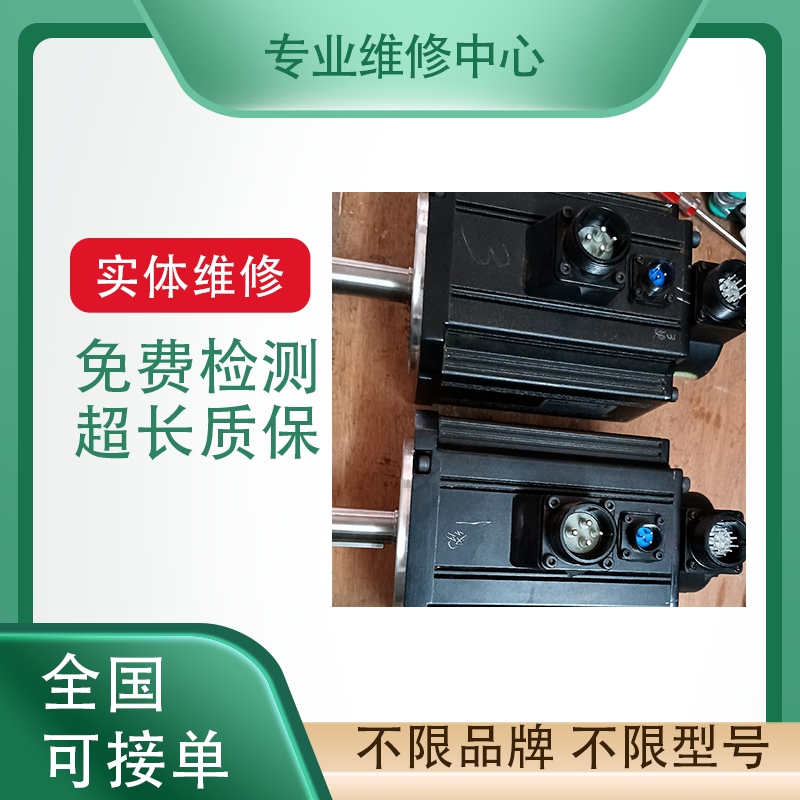 西门子伺服电机专业维修编码器