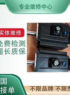 西门子伺服电机专业维修1PH8083-1SN02-0MA1更换编码器调零换轴承