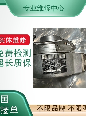 维修Maxon-EC-MOTOR系列直流无刷电机397001空心杯保修保养议价