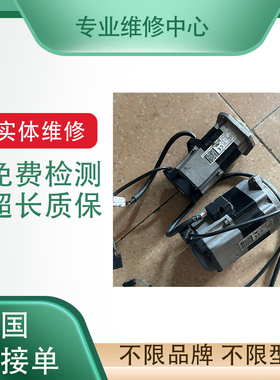 维修伺服电机SAC90L30/3/TB/CS/EY-2048/K马达KOMAX设备保修议价