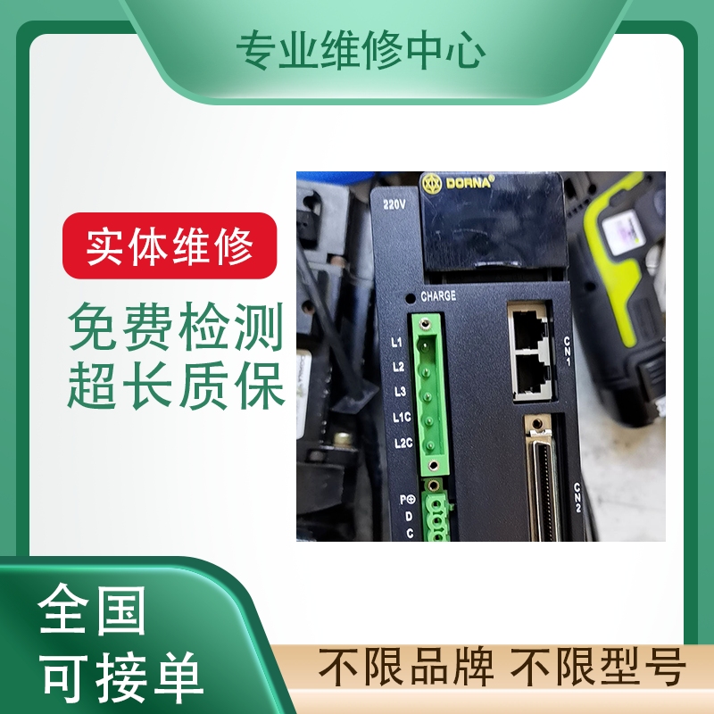 科尔摩根驱动器专业维修有测试