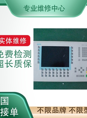 触摸屏专业维修伦茨 P50GAP40300C4G9XXX配件充足/一天急修交货