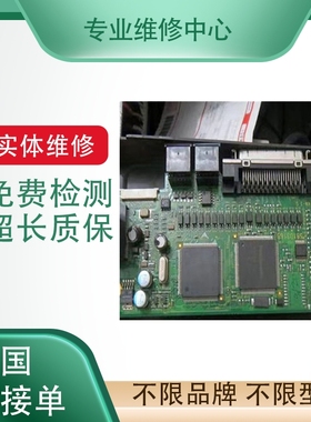 MDDDT3530 MDMA102P1* MDMA102S1* MHMA102P1* MHMA102S*专业维修