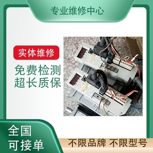 520专业维修 S60301 免费检测 BECKHOFF倍福伺服驱动器AX2003