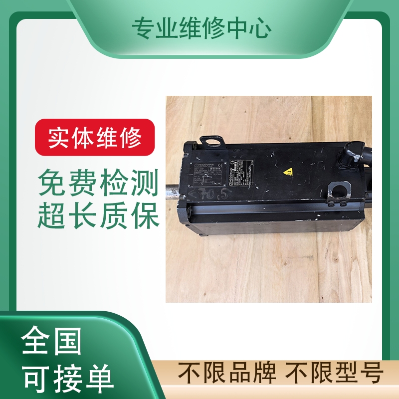 库卡机器人伺服电机马达专业维修