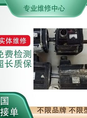 快修安川电机SGMAS-C2A2A4E SGMAS-04A2A6E SGMAS-08A2A6E议价