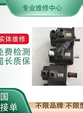 松下伺服马达维修 MHMA152M1C ，MHMA152P1C,MHMA202M1C免费检测