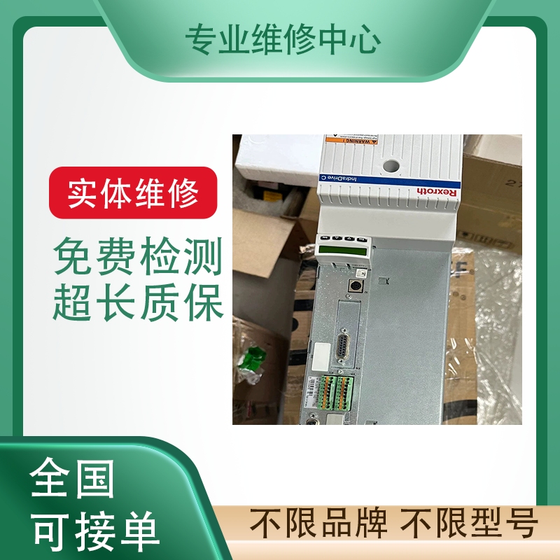 艾默生伺服驱动器专业故障维修