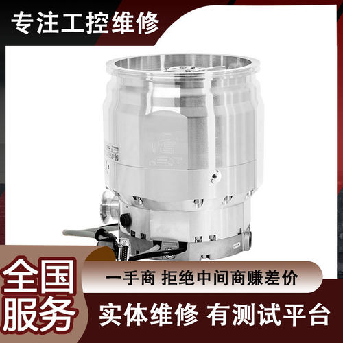 爱德华EXT255HVi分子泵维