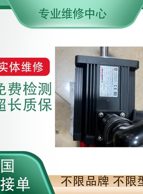 维修Rexroth力士乐伺服电机 MSK040C-0600-NN-M1-UG0-NNNN 议价