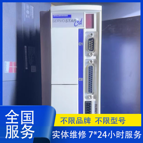 维修科尔摩根PRDRLM64DC