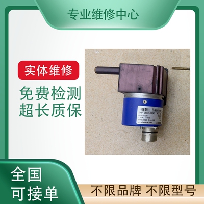 松下伺服电机编码器专业故障维修