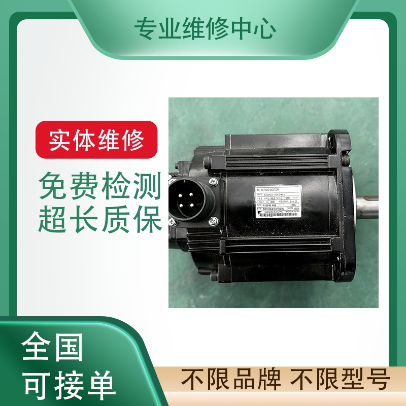 SIGMATEK西格玛泰克伺服电机维修