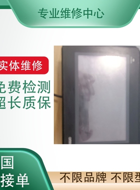 维修台达触摸屏DOP-107BV B08S B10S511 A10THTD B05S111 B07S200