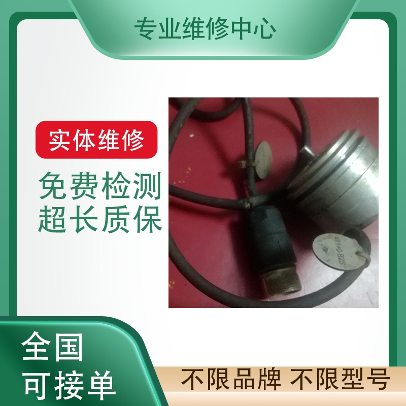 sick编码器专业故障维修免费检测