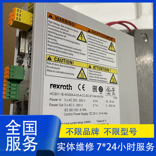 HCS01.1E-W28-A3-BTLFW维