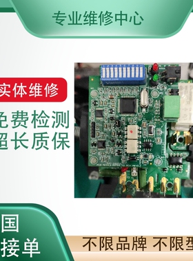 ABB机器人示教器3HAC028357-026配件 摇杆  故障维修专业检测平台