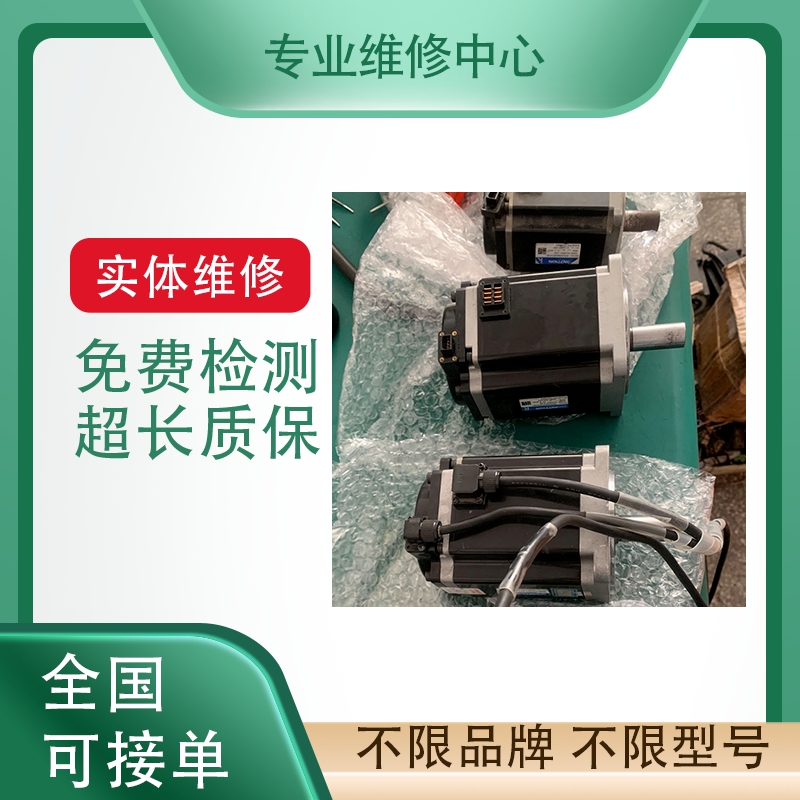 施耐德伺服直流无刷电机专业维修