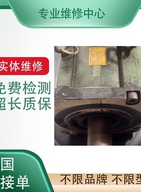 MHMA402P1G/P1H 松下伺服电机维修MHMA502P1C/P1G/P1D/P1H