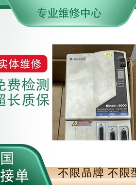 苞米勒变频器专业维修BM4473-A12-01643-S01-03-SET免费检测故障