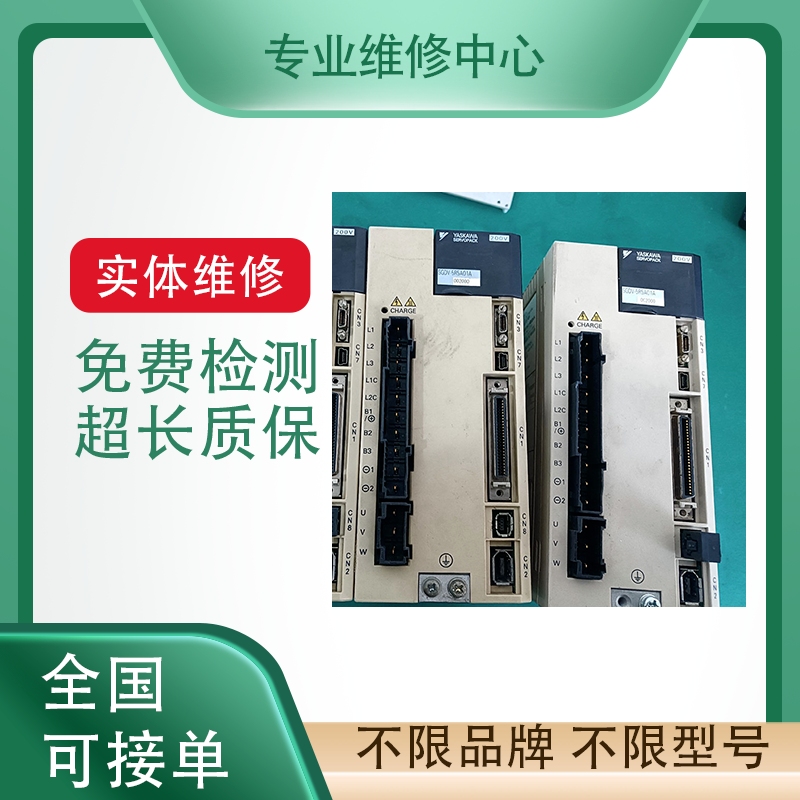 贝加莱伺服驱动器专业维修有测试