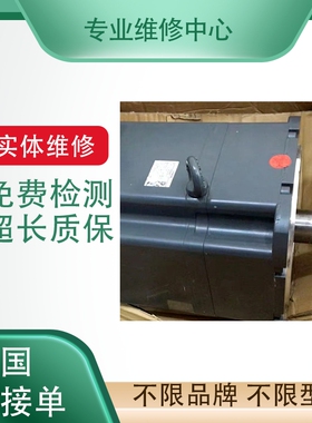 专业维修伦茨伺服电机MCS09H41-RS0B0-B14N-ST6S00N-R0SU换编码器