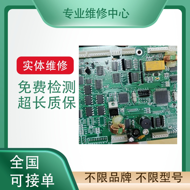 德国REO雷欧REOVIB控制器维修