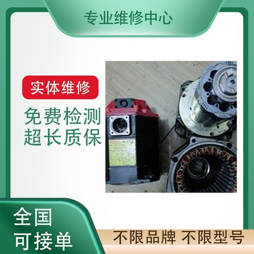 派克欧陆伺服电机伺服驱动器维修