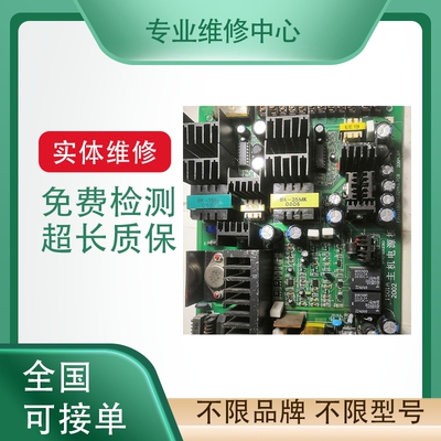 机器人控制板卡专业维修免费检测