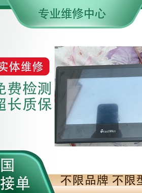 伦茨触摸屏专业维修P50GAP40300M5H9XXX-02S14315000黑屏触摸不良