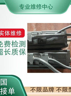 SGMG-05A2AC  SGMG-09A2AC  SGMG-13A2AC 安川伺服电机马达维修