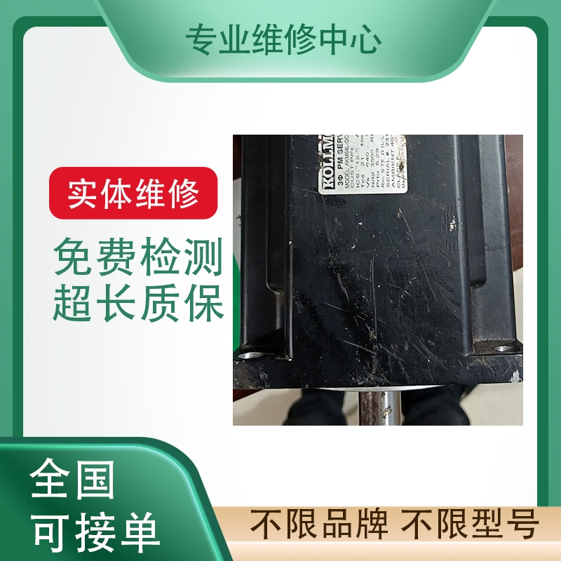 伺服电机SGMRS-75A2A-YR22维修