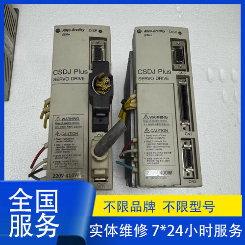 维修AB罗克韦尔1606-XLE2