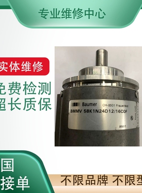 伦茨伺服电机 专业维修 MDFKABS100-22 更换编码器调零 免费检测