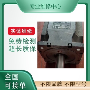 2.5kw机械臂FANUC马达维修 B605 发那科机器人伺服电机A06B 2235