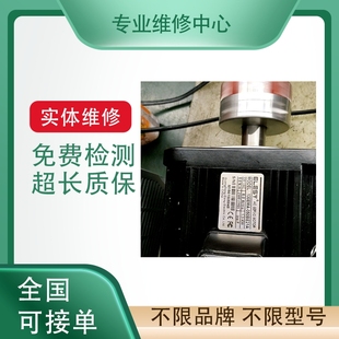 DRS71S4BE05 EI7C减速箱保修 EURODRIVE异步电机W30 维修SEW